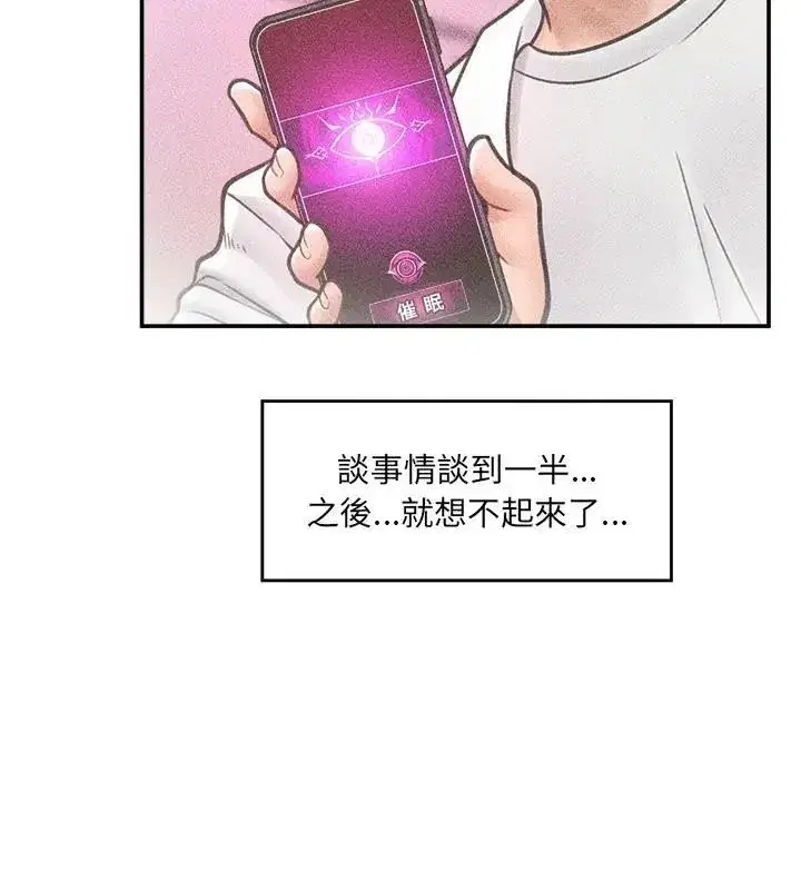 第156話
