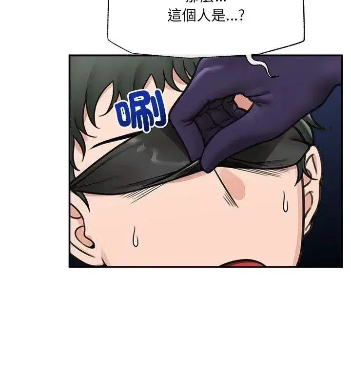 第156話
