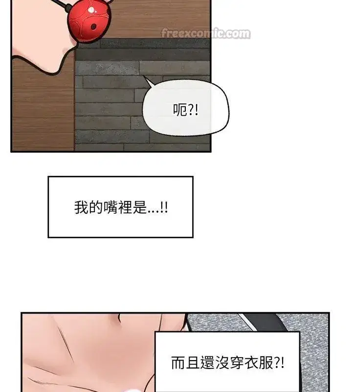 第156話