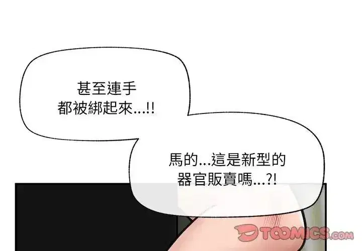 第156話