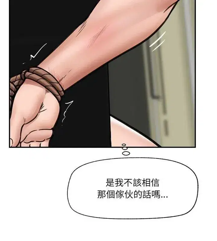 第156話