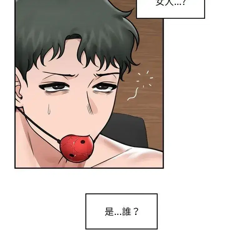 第156話
