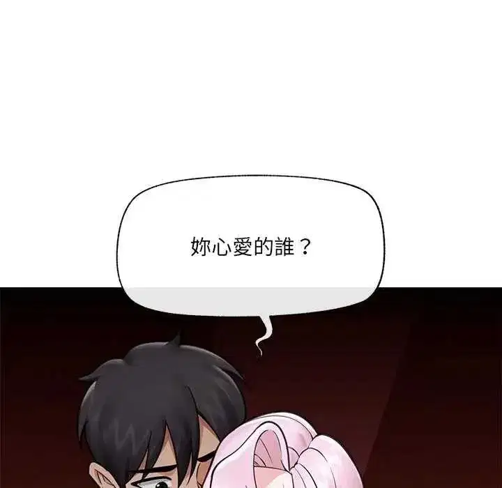第157話