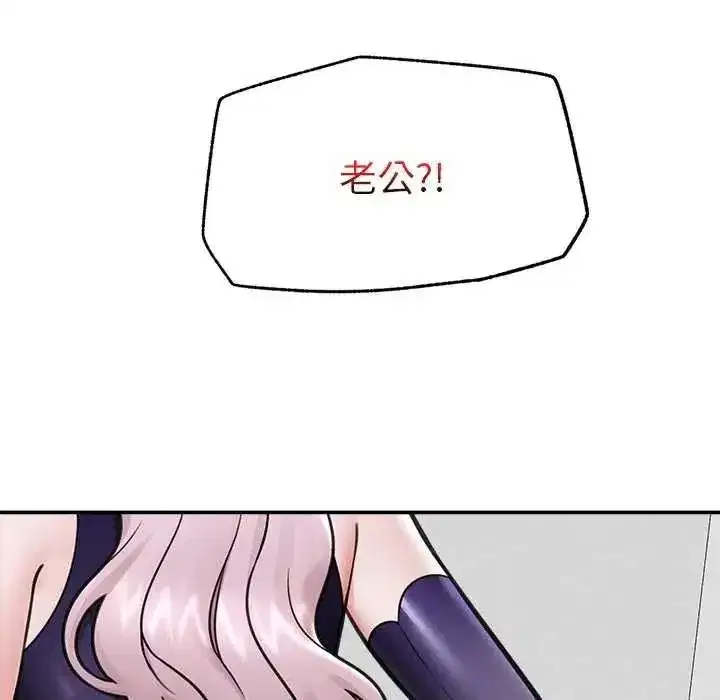第157話