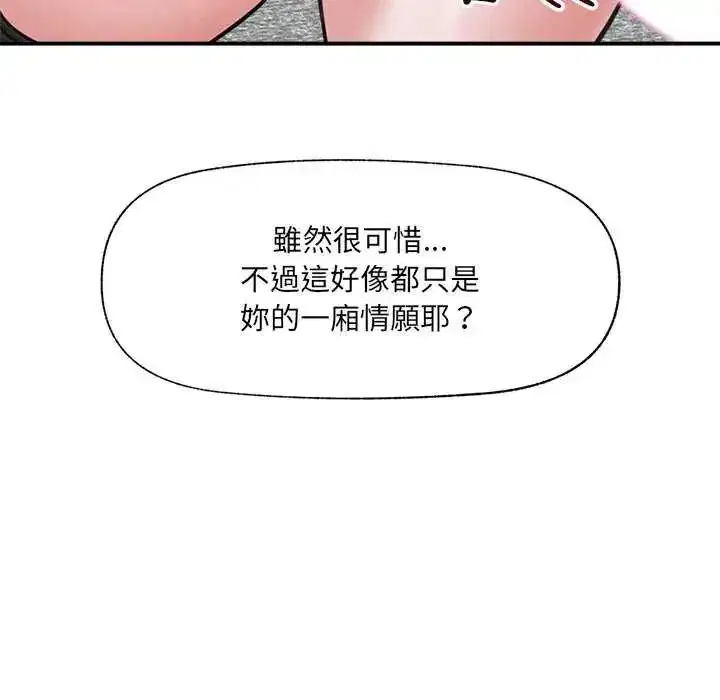 第157話