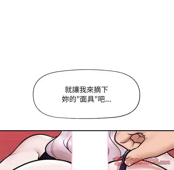 第157話