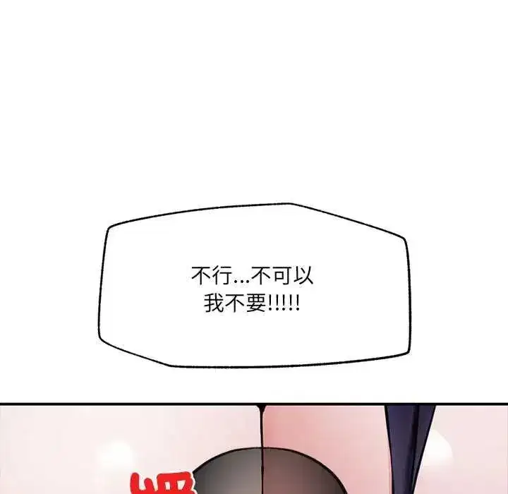 第157話