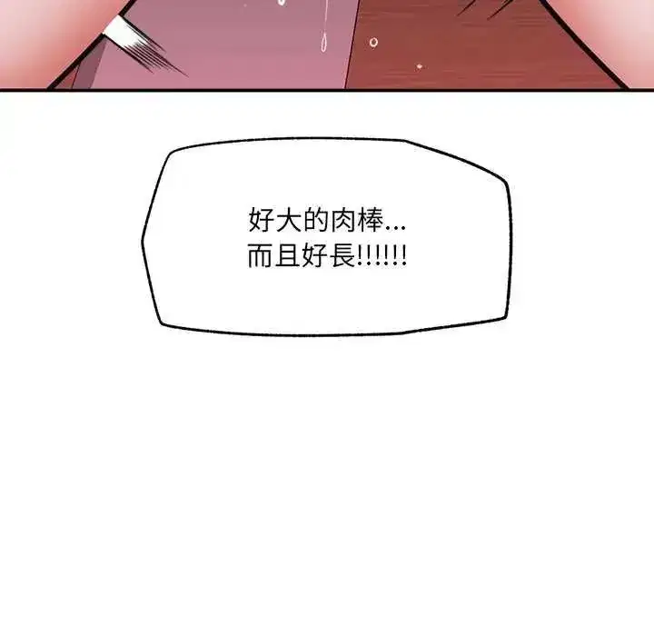第157話