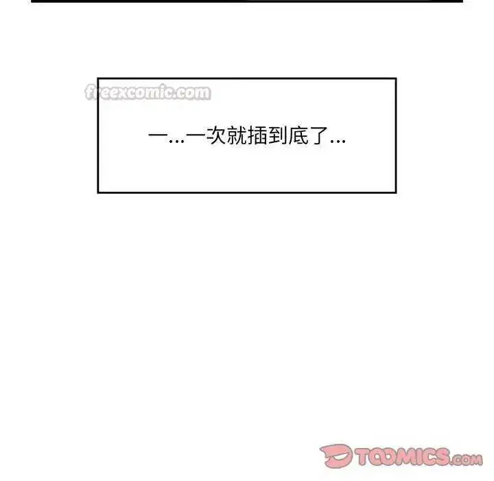 第157話