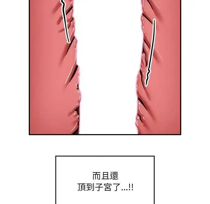 第157話