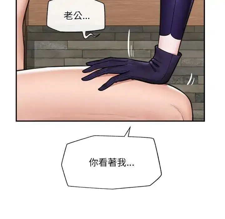 第157話