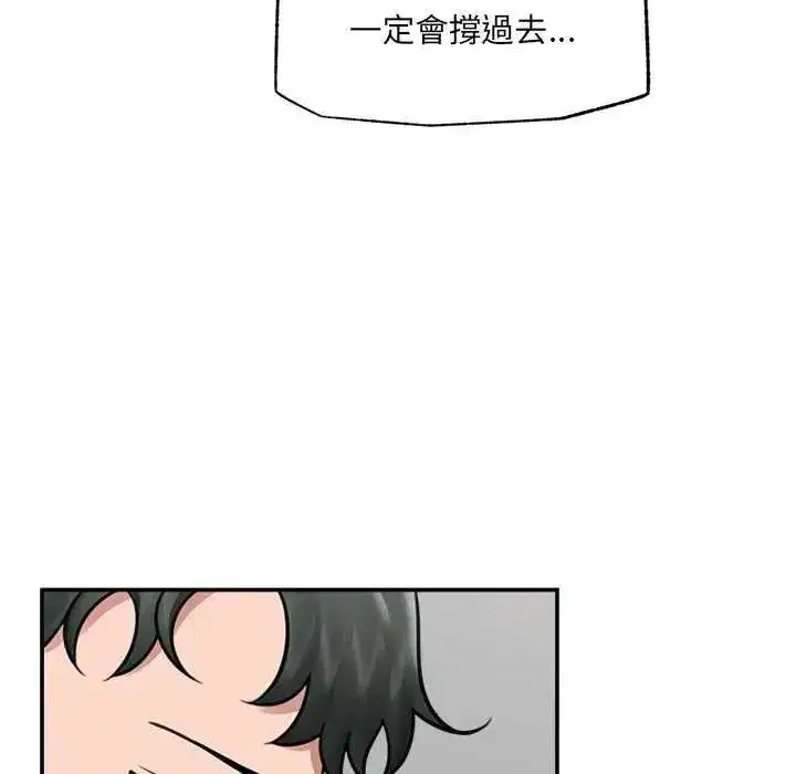 第157話