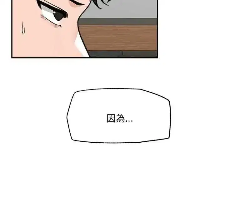 第157話