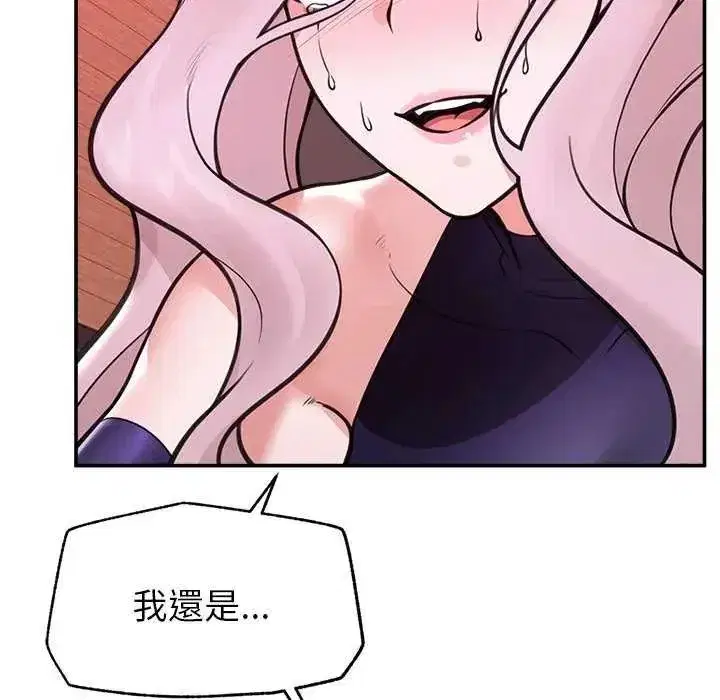 第157話
