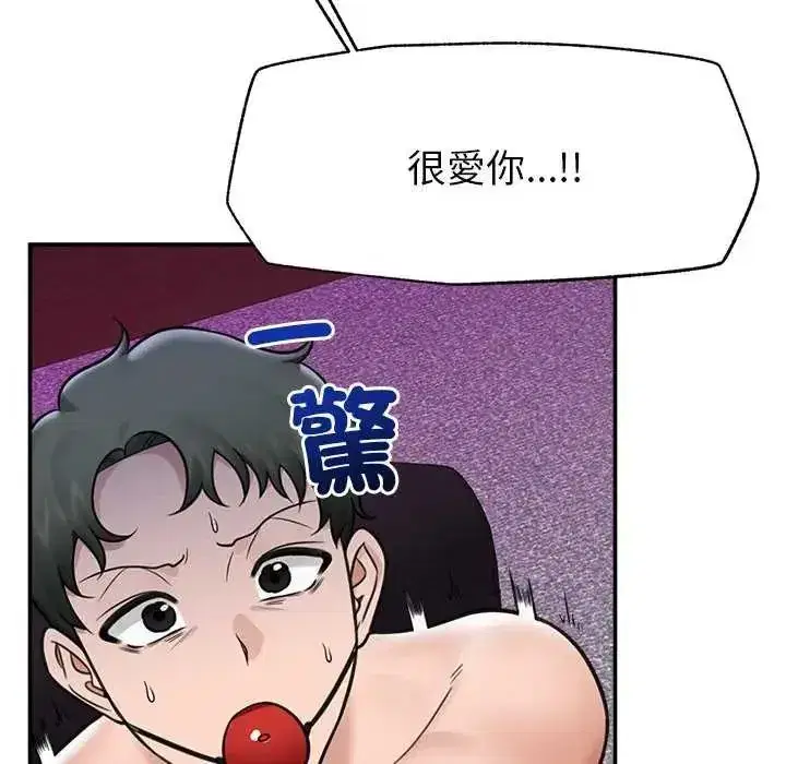 第157話