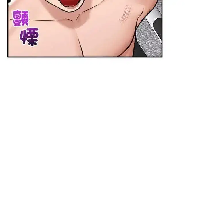 第157話