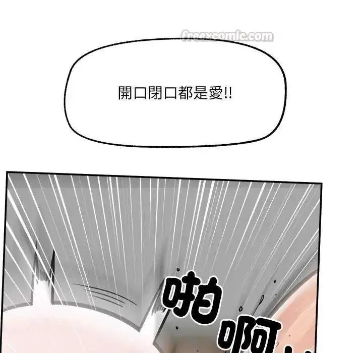 第157話