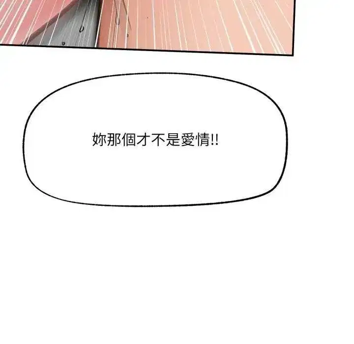 第157話