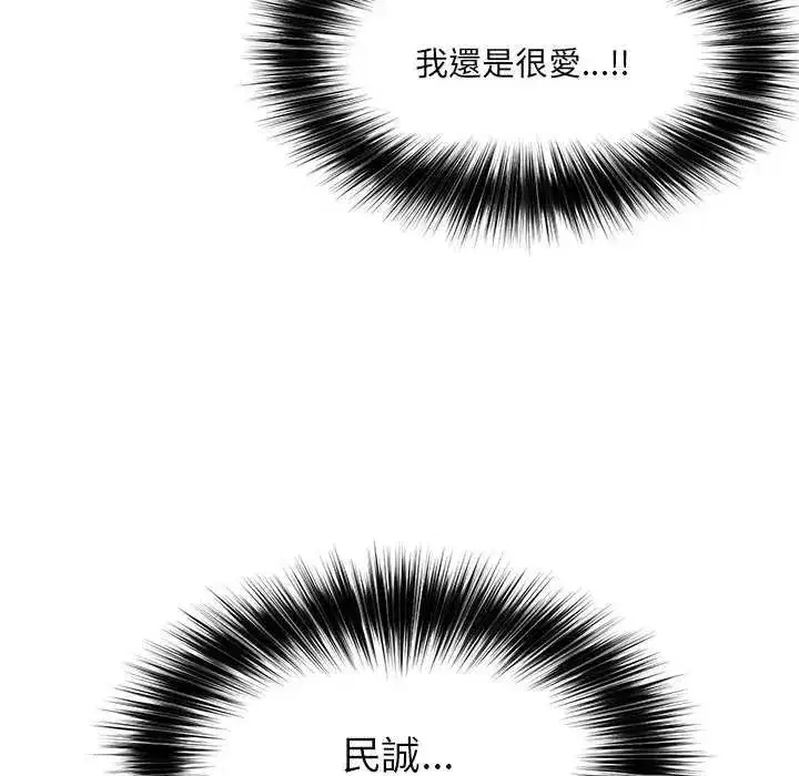 第157話