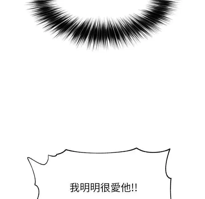 第157話