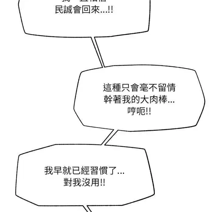 第157話