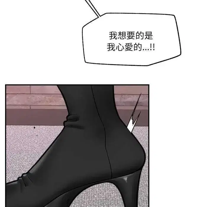 第157話