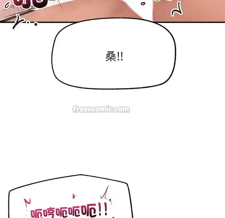 第157話