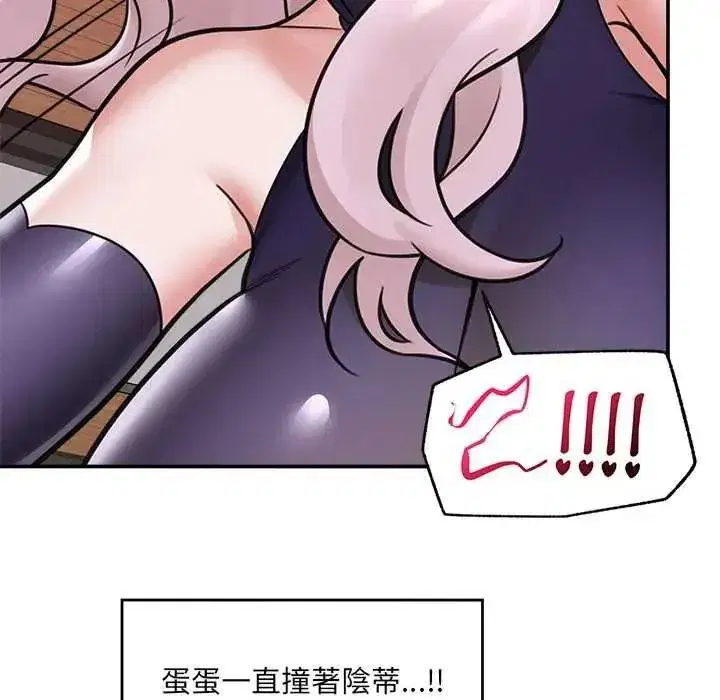 第157話