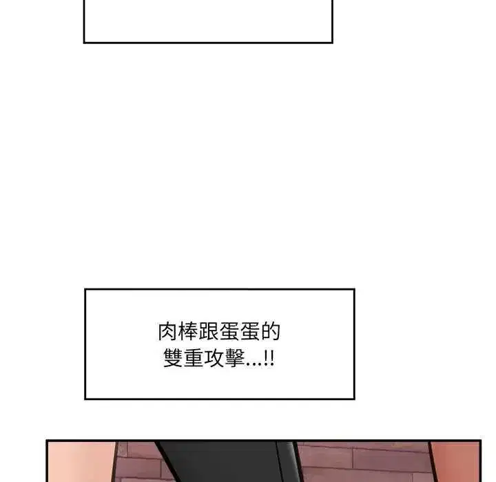 第157話