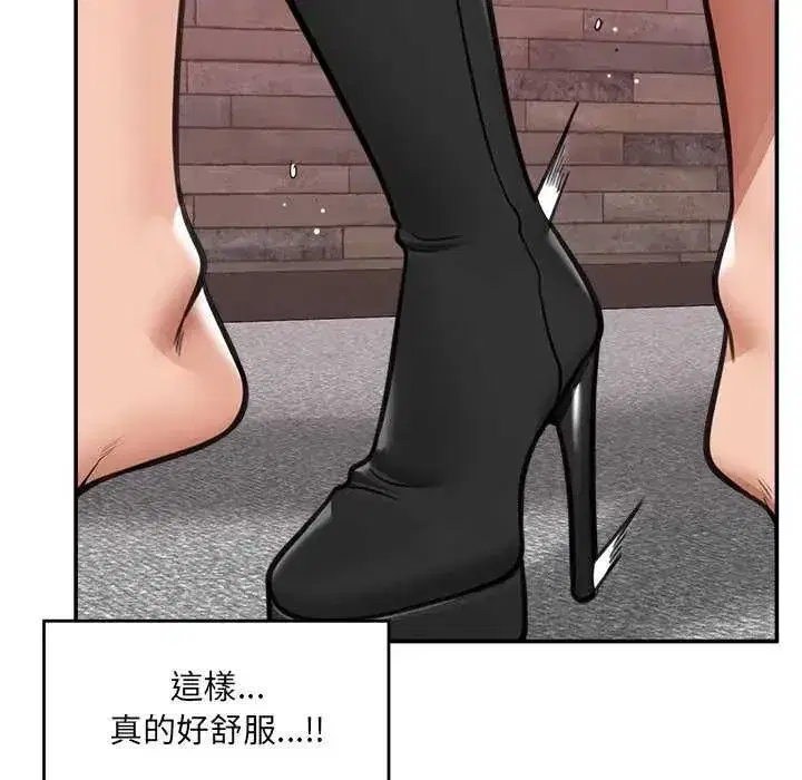 第157話