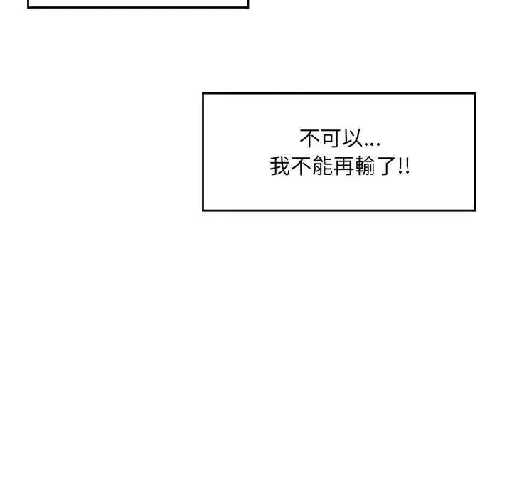 第157話