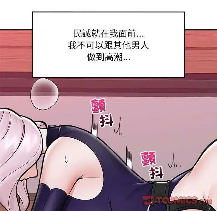 第157話