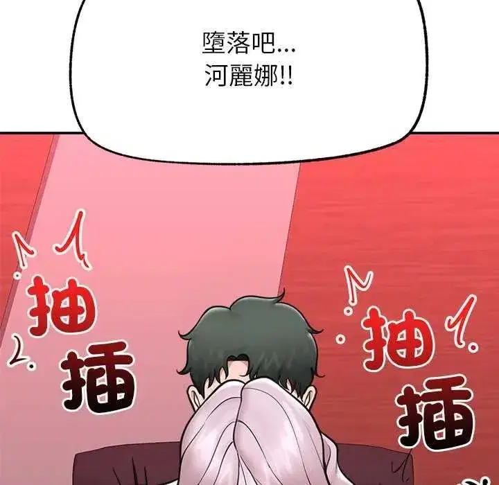第157話