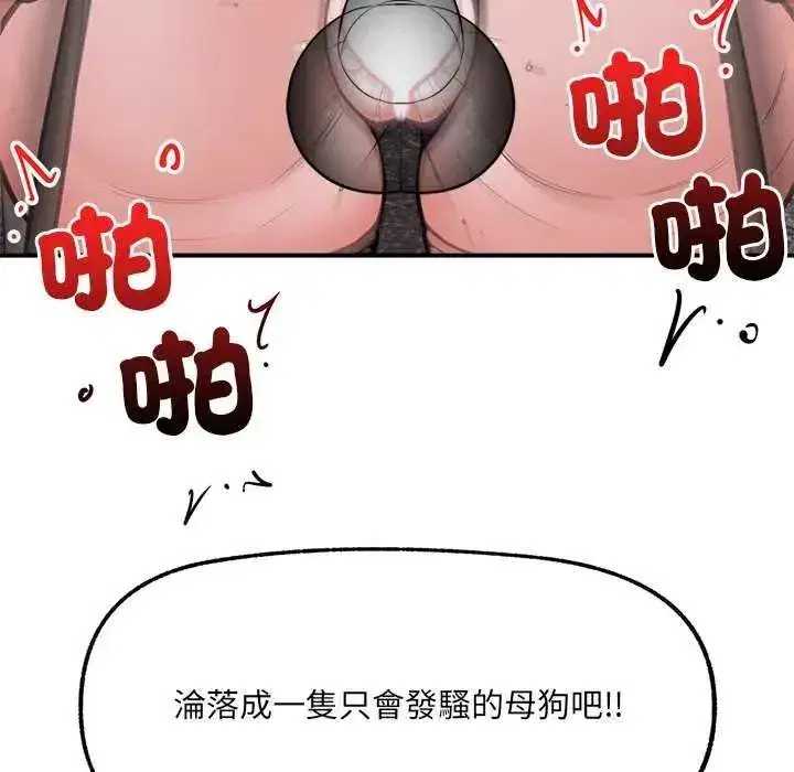 第157話