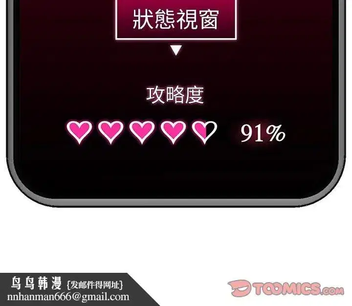 第157話