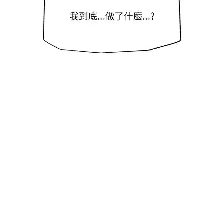 第157話