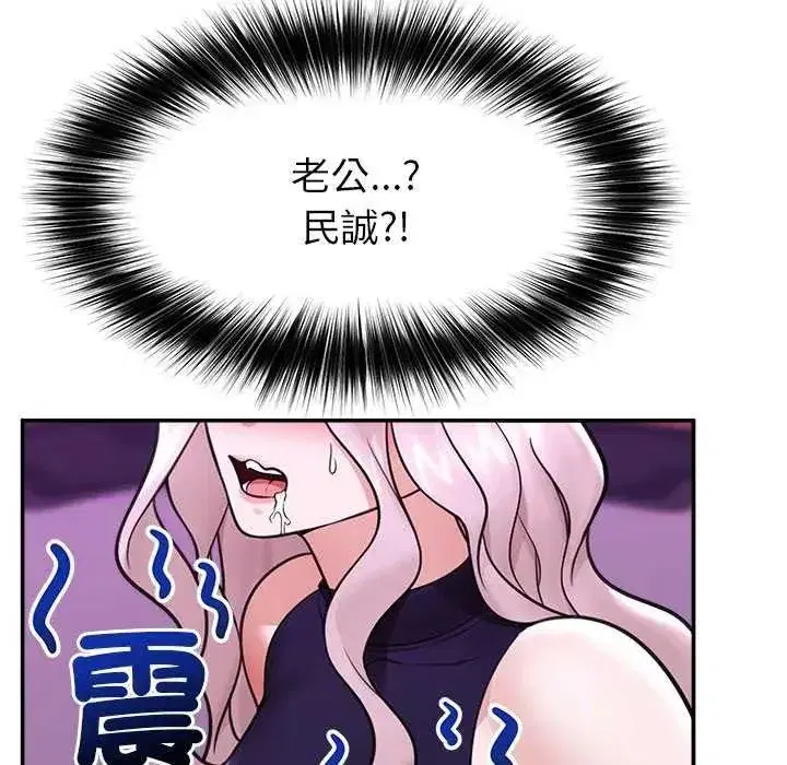 第157話