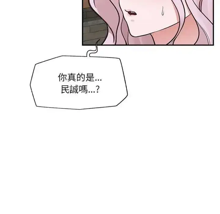 第157話