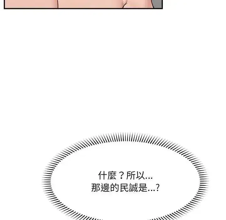 第157話