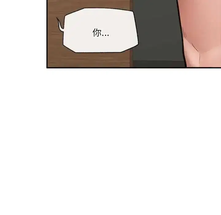 第157話
