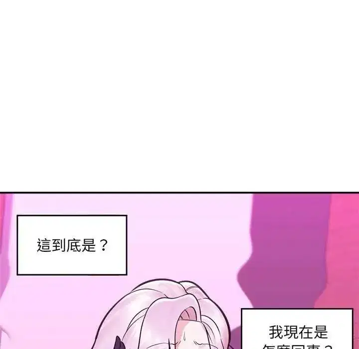 第157話