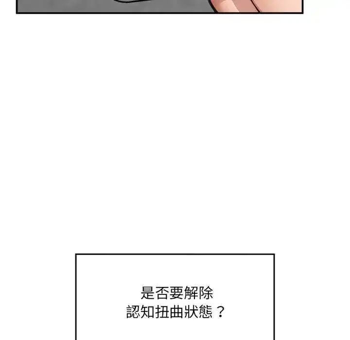第157話