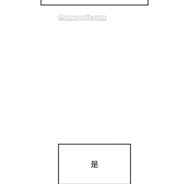 第157話