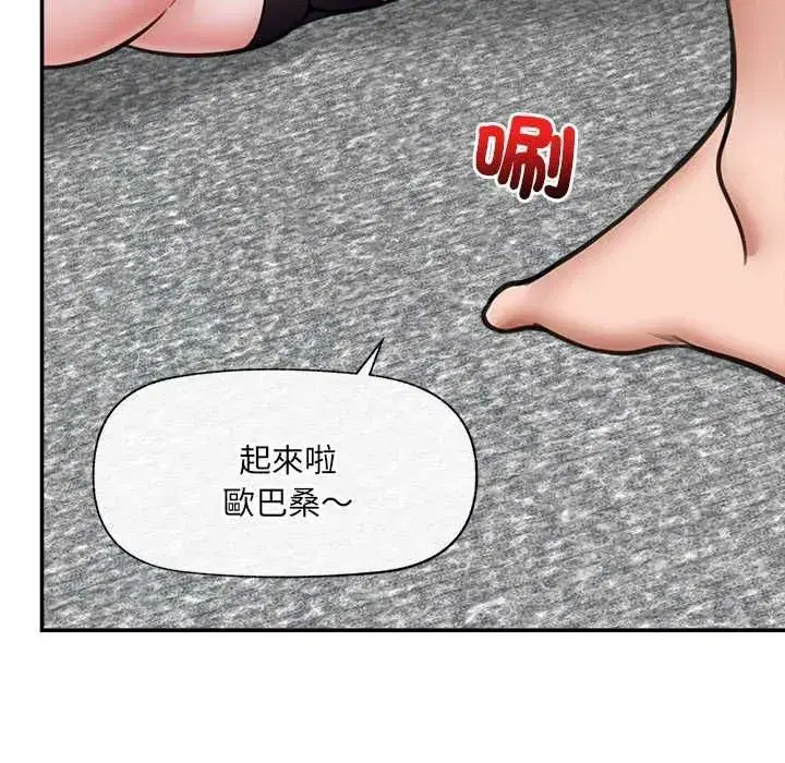 第157話