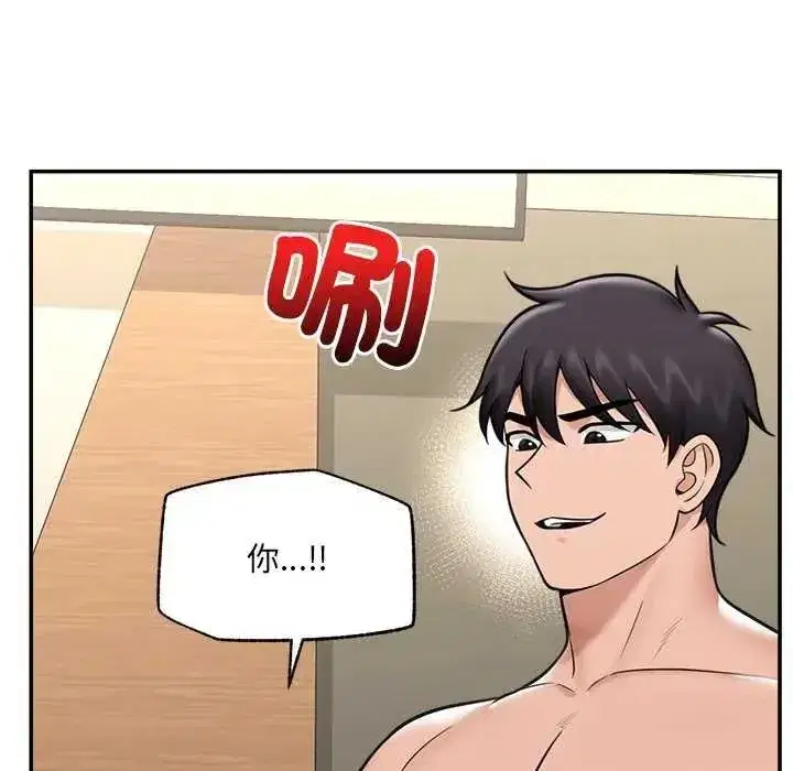 第157話