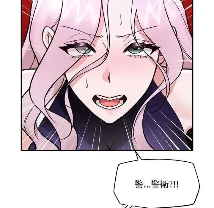 第157話