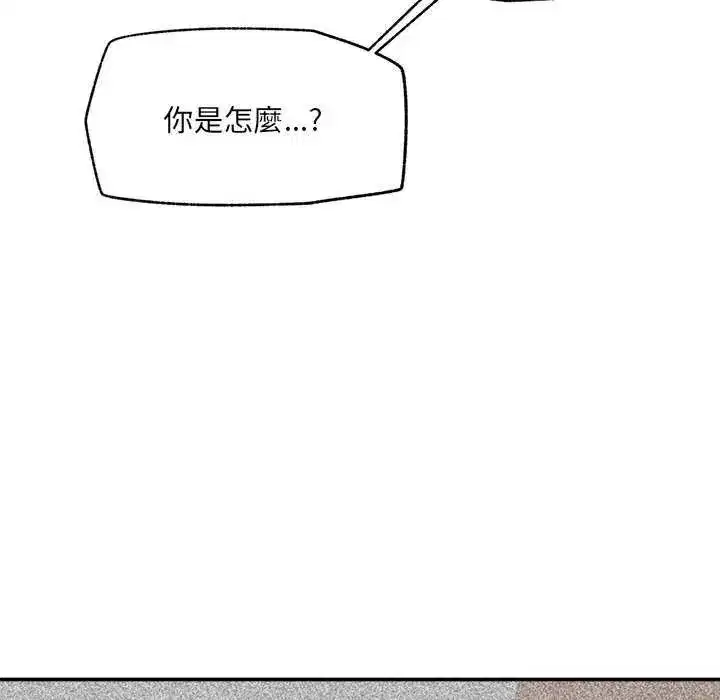 第157話