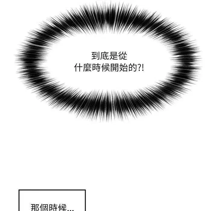 第157話