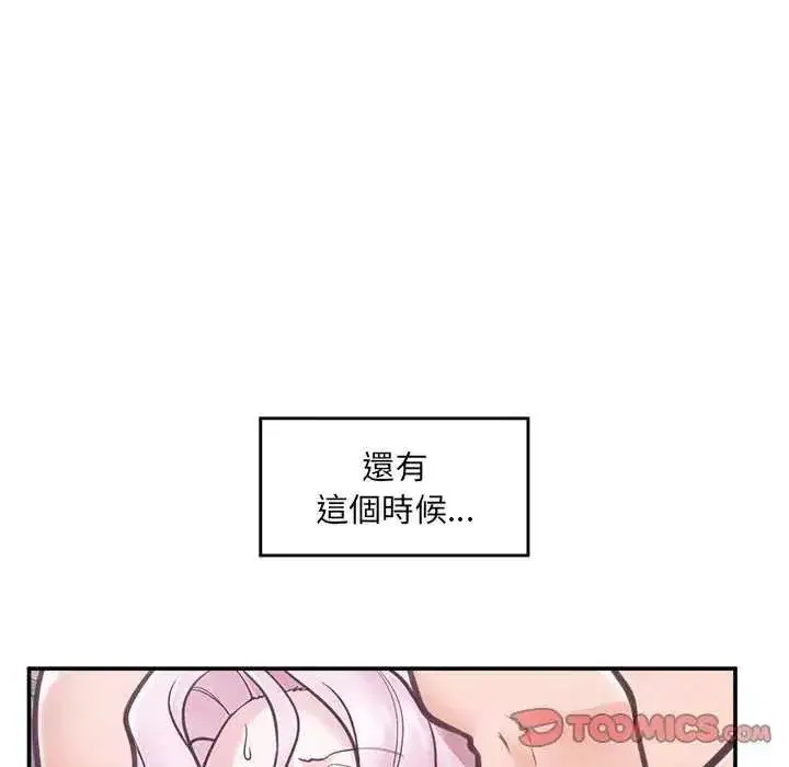 第157話