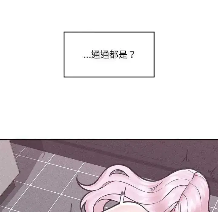 第157話